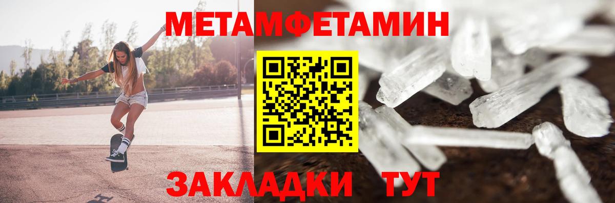 Amphetamine Premium Татарск