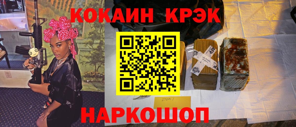 Cocaine  Кокаин Fish Scale  Вход с VPN  Кокаин Fish Scale  Татарск 
