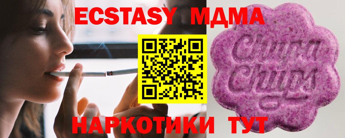 Ecstasy ешки  Экстази  Вход с VPN  Татарск  ЭКСТАЗИ бентли 
