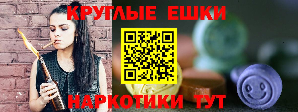 Экстази 280 MDMA Татарск