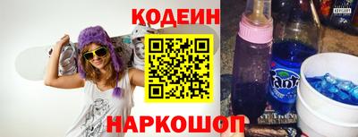 мяу мяу кристалл Можга