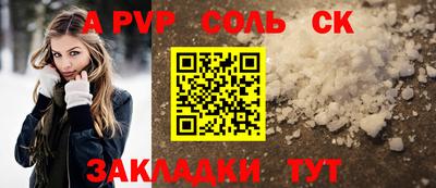 герыч Можайск