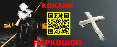 мяу мяу кристалл Можга