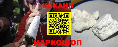 мяу мяу кристалл Можга