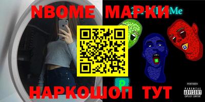 герыч Можайск
