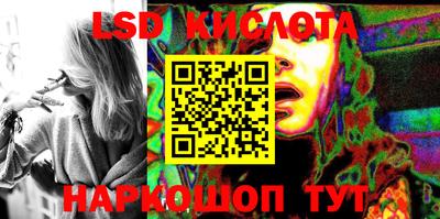 мяу мяу кристалл Можга