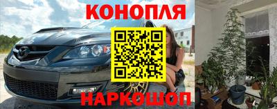 мяу мяу кристалл Можга