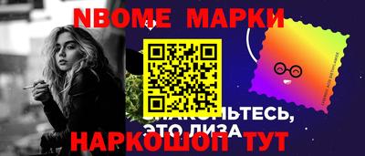 герыч Можайск
