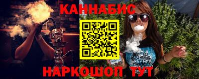 мяу мяу кристалл Можга