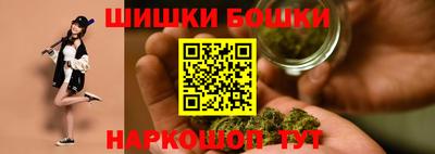 мяу мяу кристалл Можга