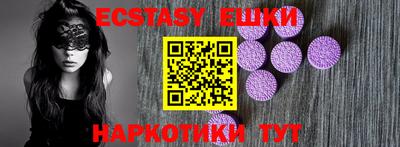 мяу мяу кристалл Можга