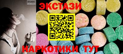 мяу мяу кристалл Можга