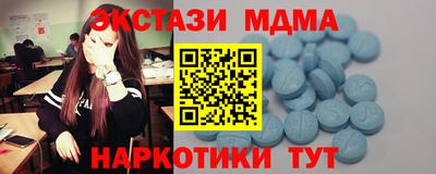 мяу мяу кристалл Можга