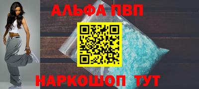 мяу мяу кристалл Можга