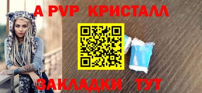 герыч Можайск