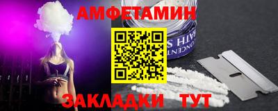 герыч Можайск