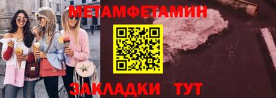 герыч Можайск