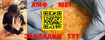 мяу мяу кристалл Можга