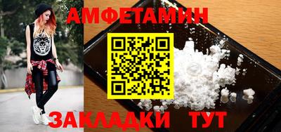 мяу мяу кристалл Можга