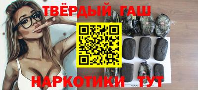 мяу мяу кристалл Можга