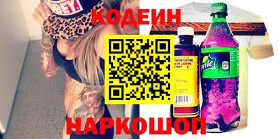 герыч Можайск