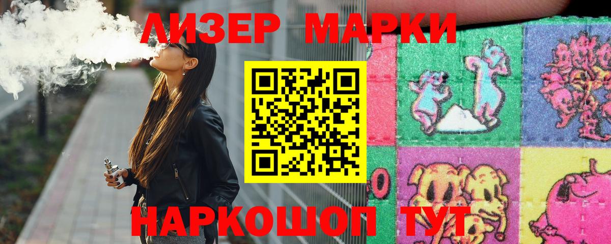 Лсд 25 экстази кислота  Лсд 25 экстази ecstasy  Вход с VPN  Татарск 