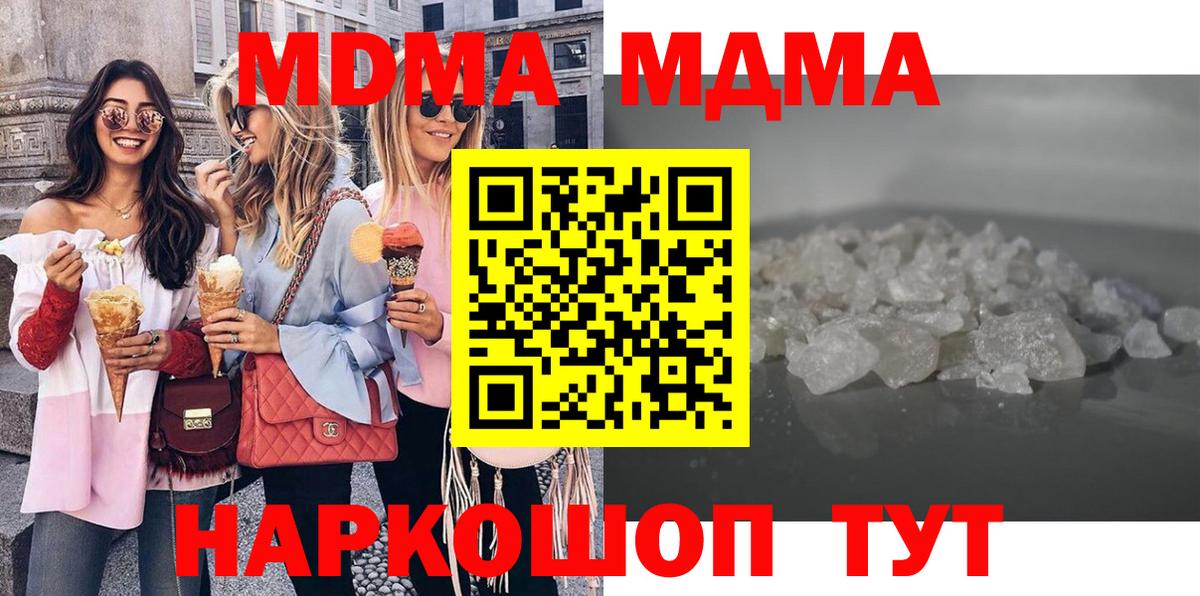 КОКАИН  МДМА  Вейп ТГК  Меф МЯУ МЯУ   Татарск  Меф МЯУ МЯУ  МАРИХУАНА  ГАШИШ  ЭКСТАЗИ  Вход с VPN 