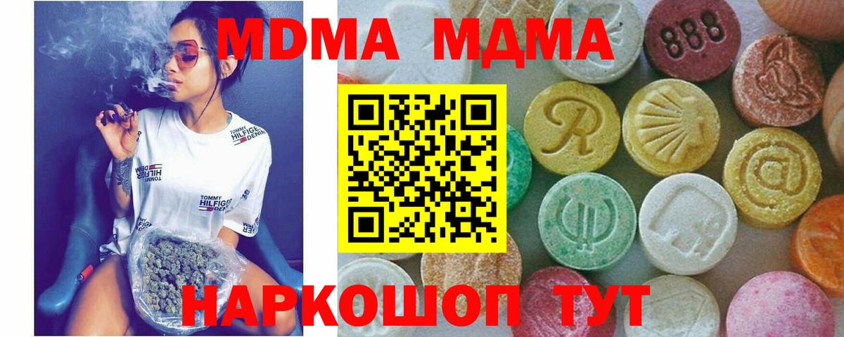 Галлюциногенные грибы Татарск