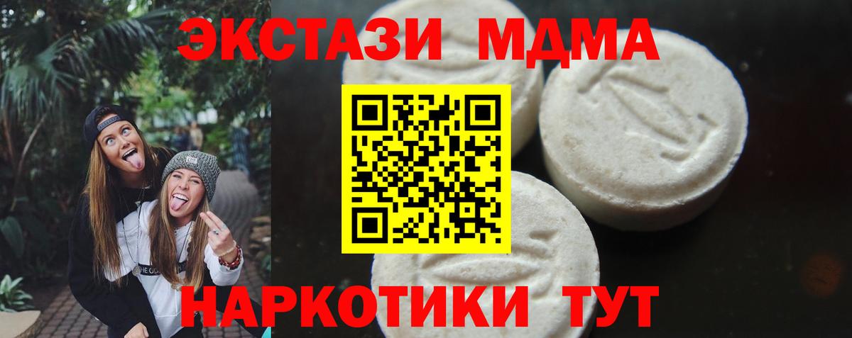 МДМА VHQ Татарск