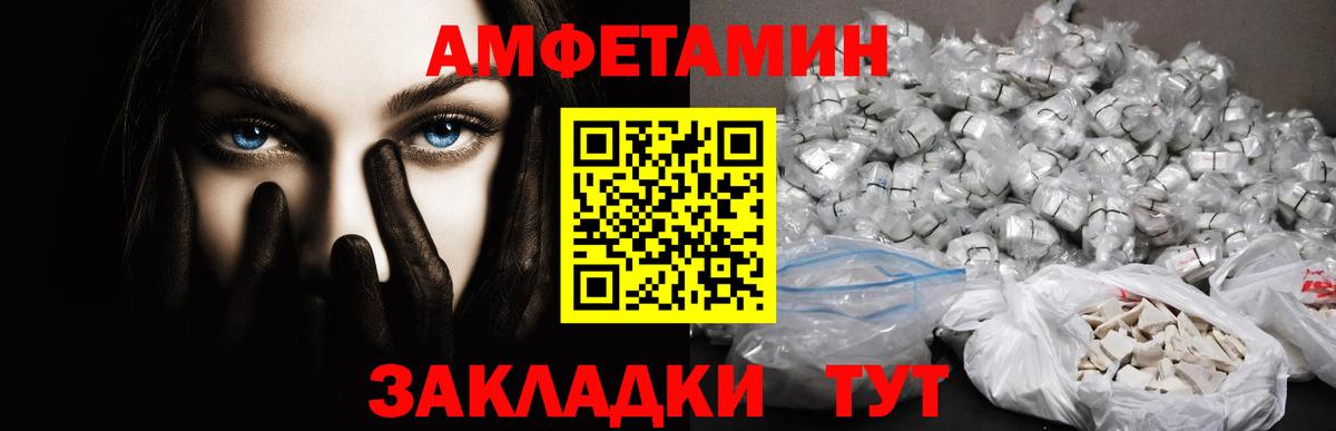 Первитин мет  Вход с VPN  Татарск  Первитин мет 