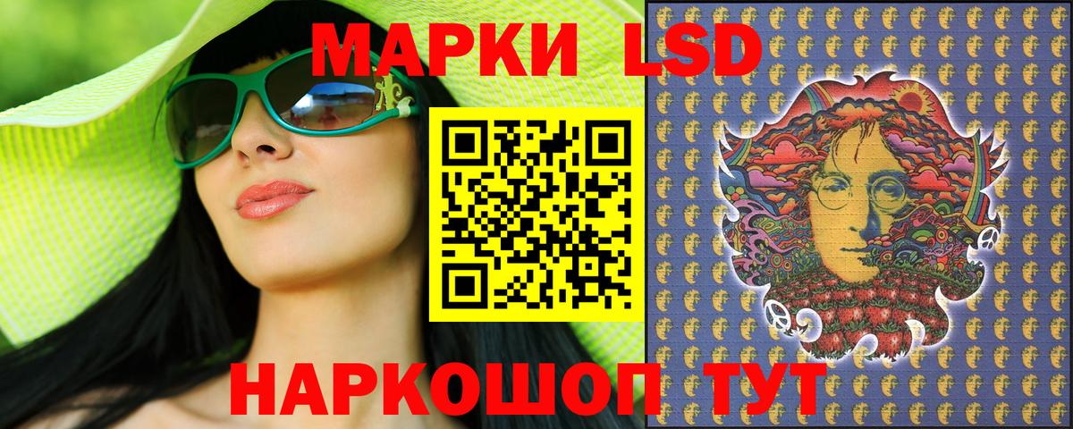 Марки NBOMe 1,8мг Татарск