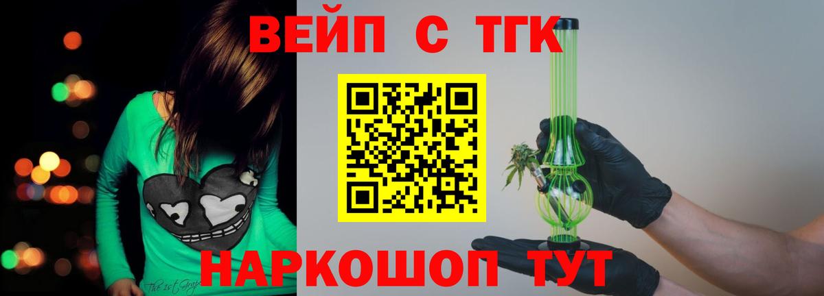 Татарск  ТГК Wax  где найти   Вход с VPN 