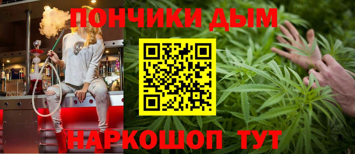 Канабис OG Kush  Бошки марихуана MAZAR  МАРИХУАНА тримм  Конопля ГИДРОПОН  Татарск  Вход с VPN 
